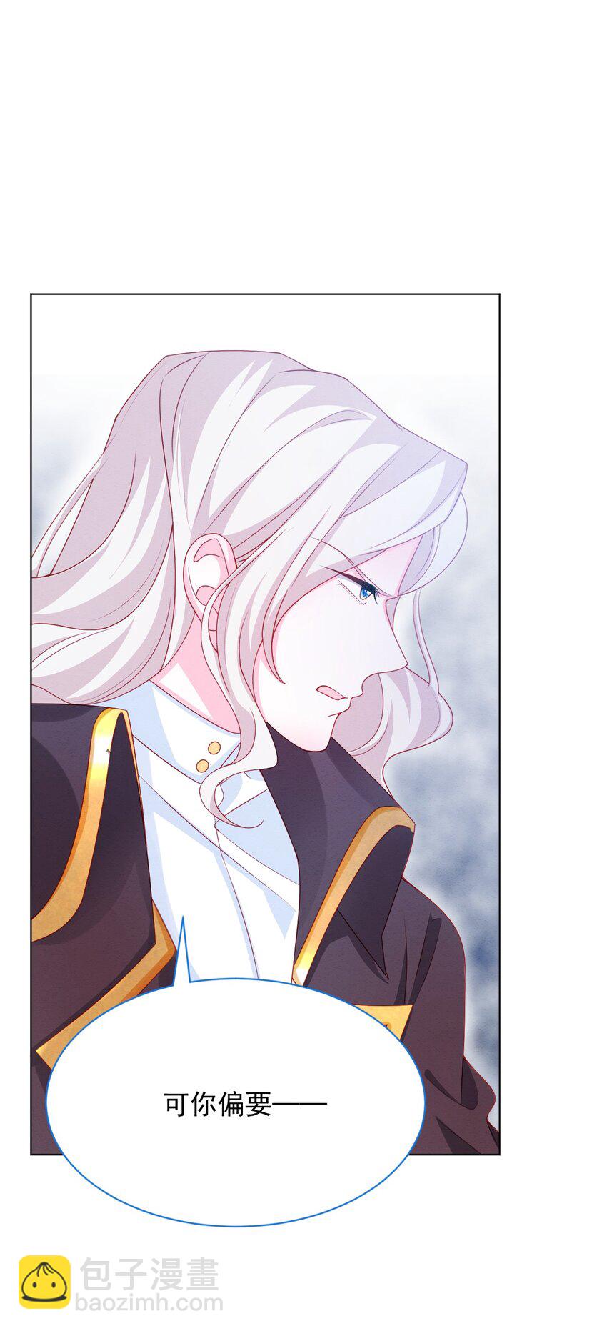 第53话 青出于蓝(1/2)-第54话