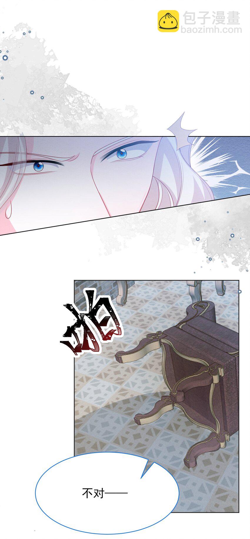 第53话 青出于蓝(1/2)-第54话