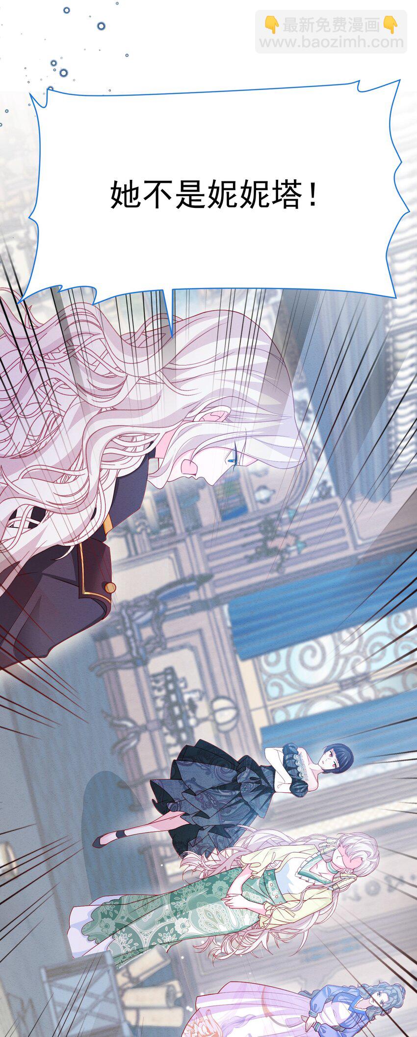 第53话 青出于蓝(1/2)-第54话