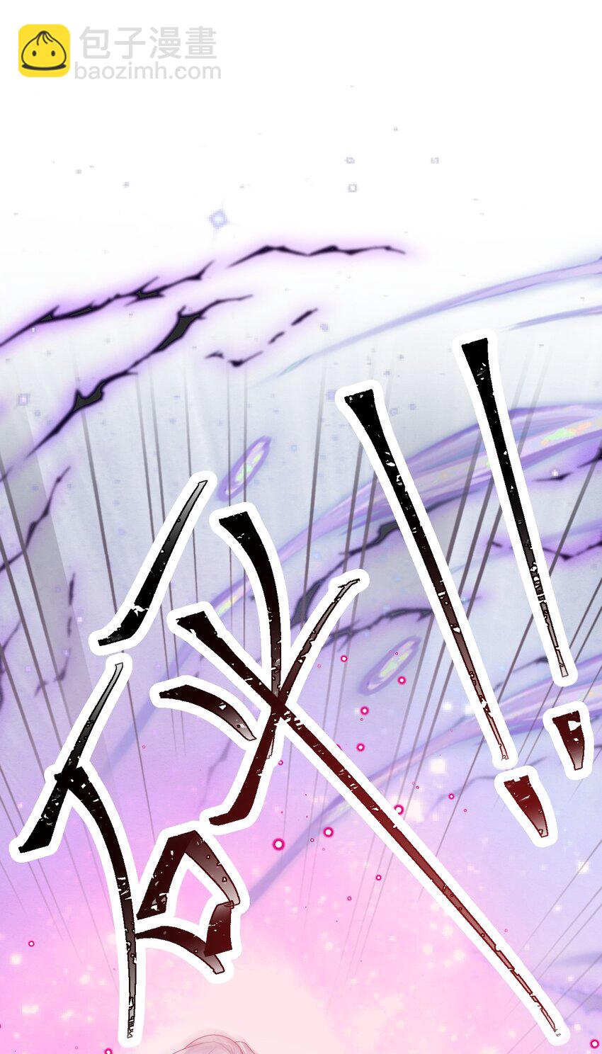 第53话 青出于蓝(1/2)-第54话