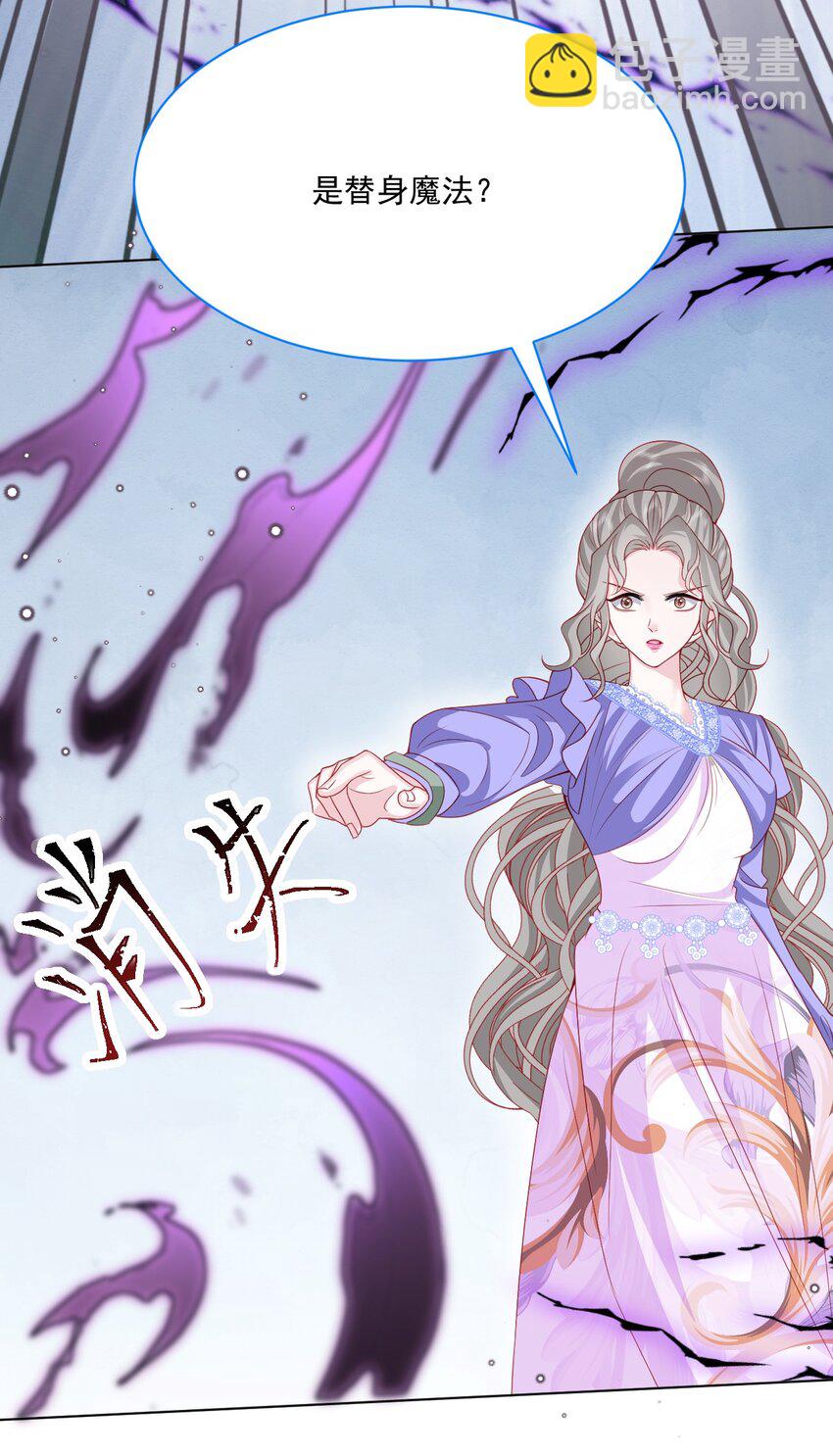 第53话 青出于蓝(1/2)-第54话