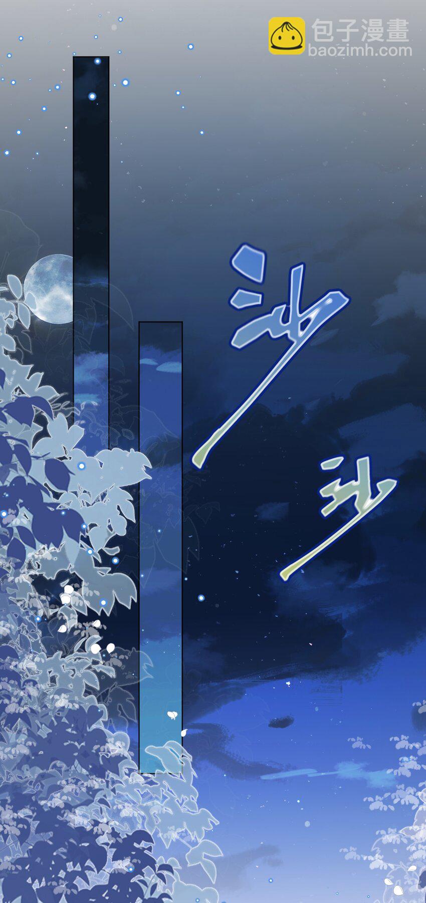 第53话 青出于蓝(1/2)-第54话