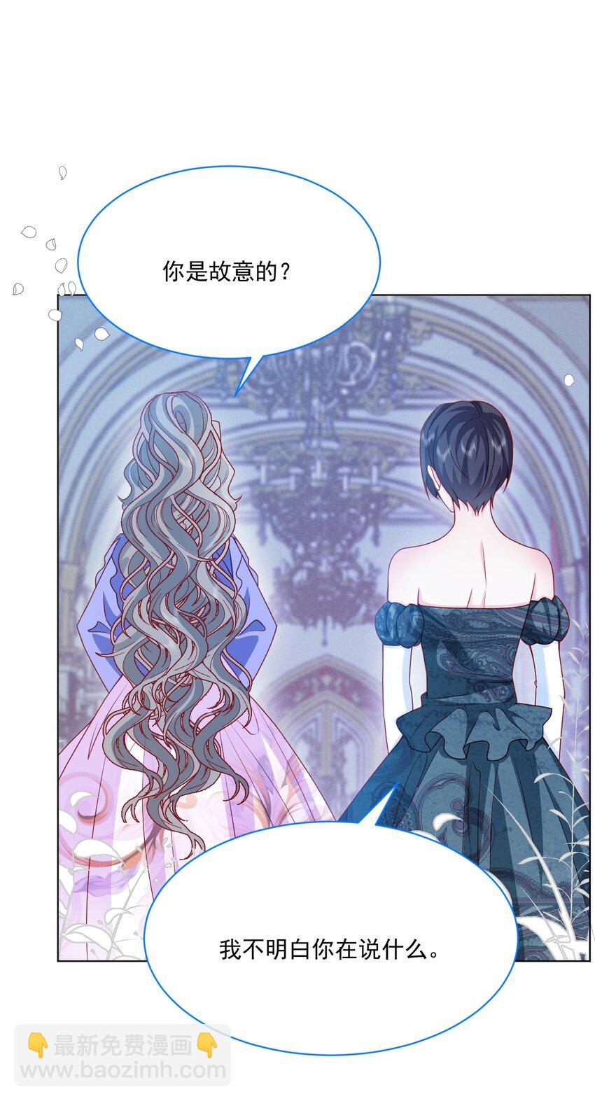 第53话 青出于蓝(1/2)-第54话