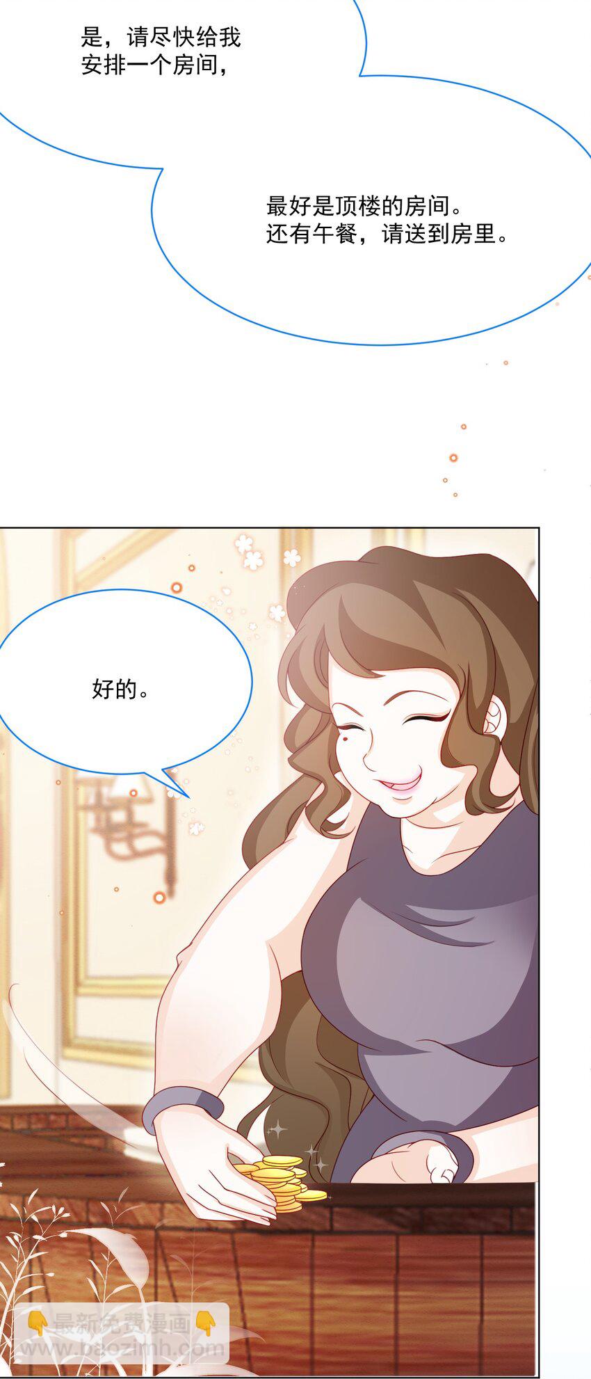 第53话 青出于蓝(1/2)-第54话