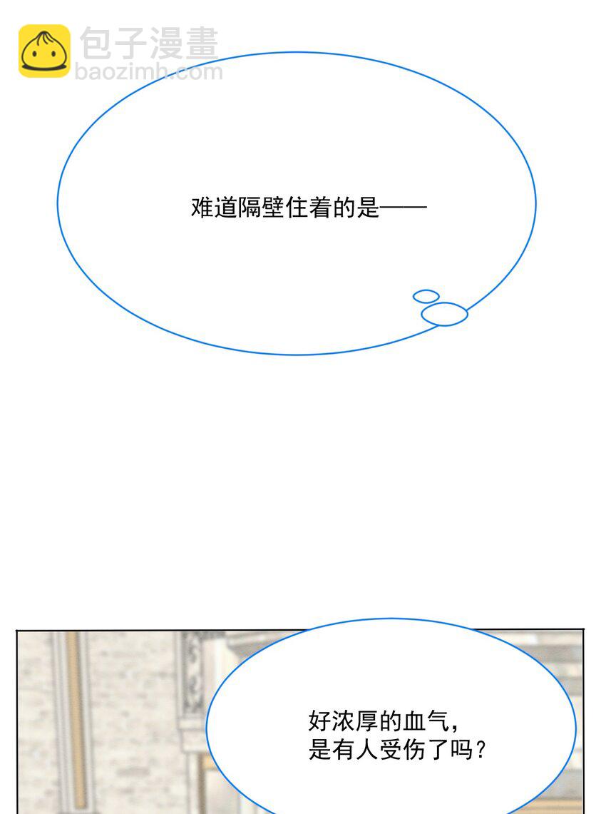 第53话 青出于蓝(1/2)-第54话