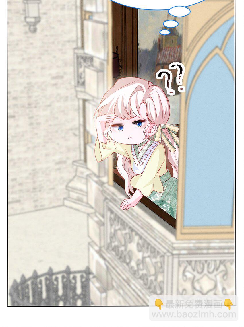 第53话 青出于蓝(1/2)-第54话