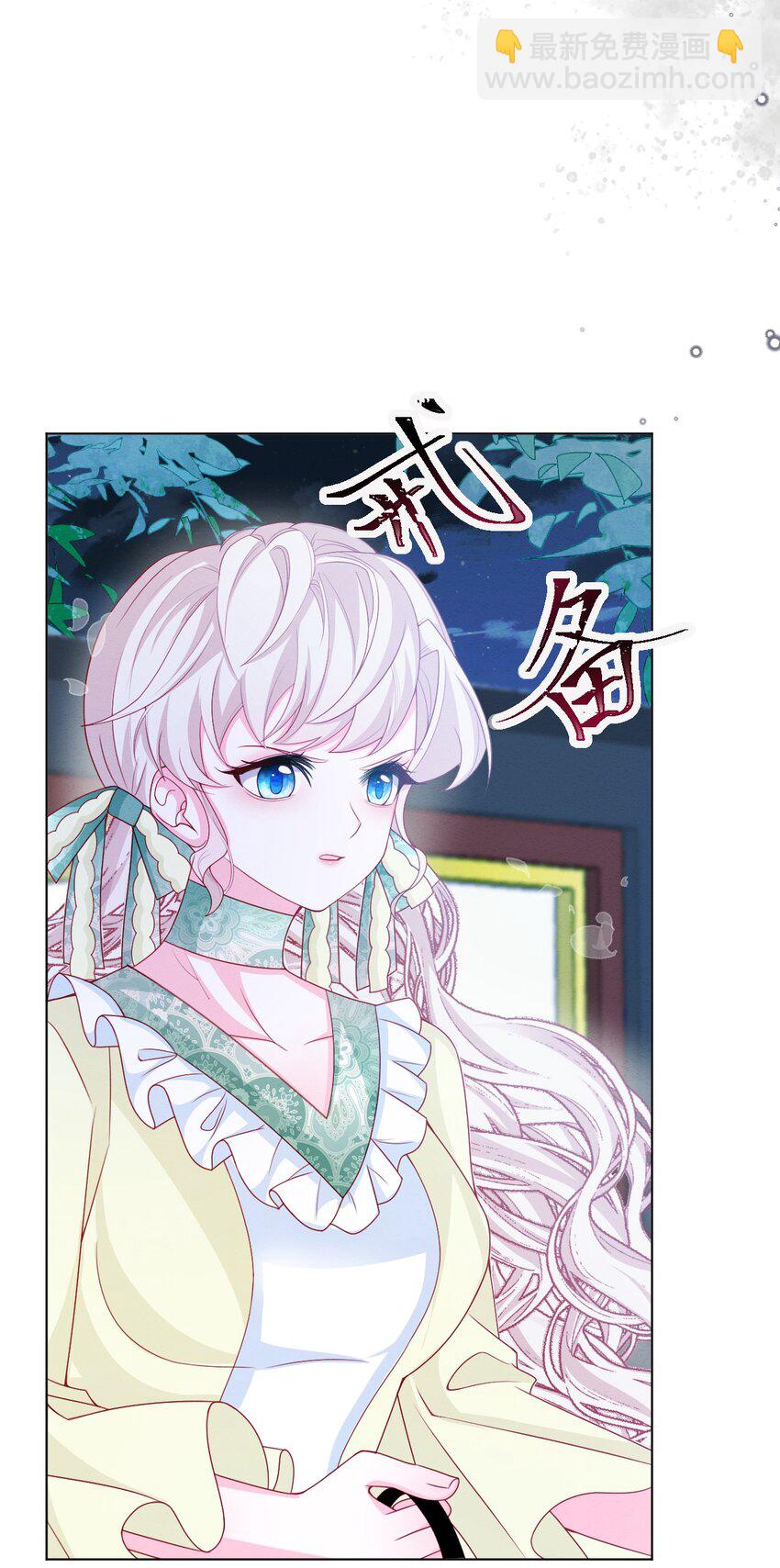 第53话 青出于蓝(1/2)-第54话