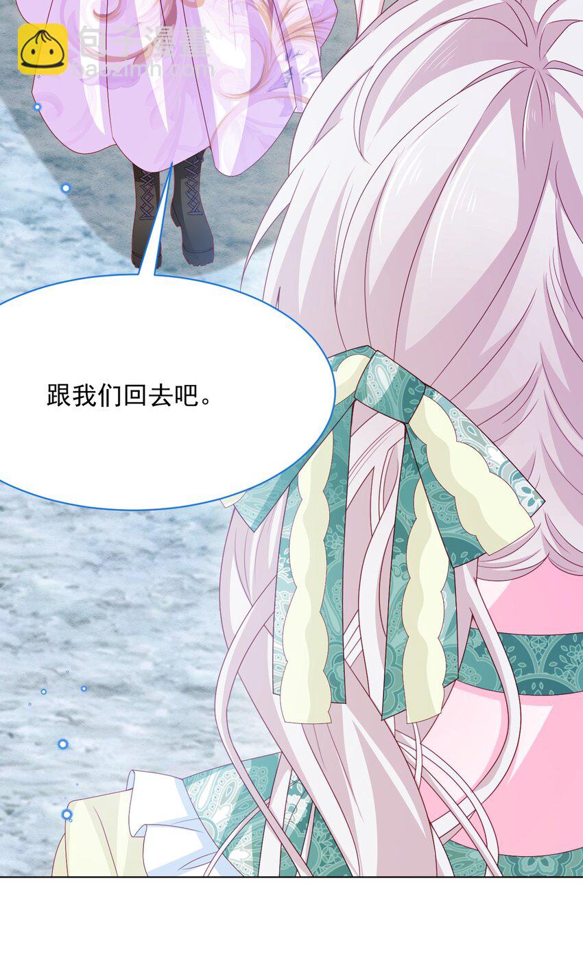 第53话 青出于蓝(1/2)-第54话