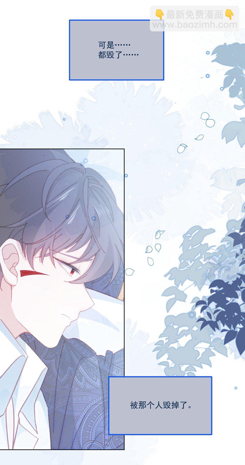 第55话 枕边呓语-第56话