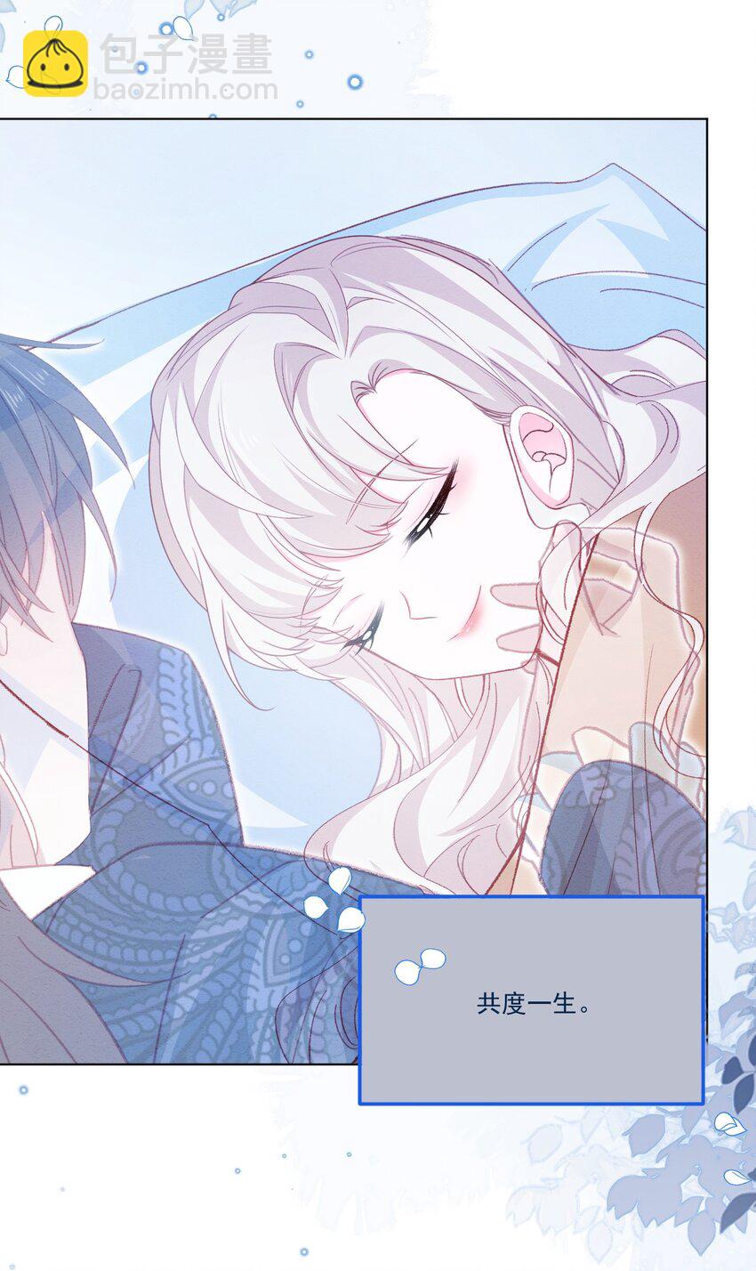 第55话 枕边呓语-第56话