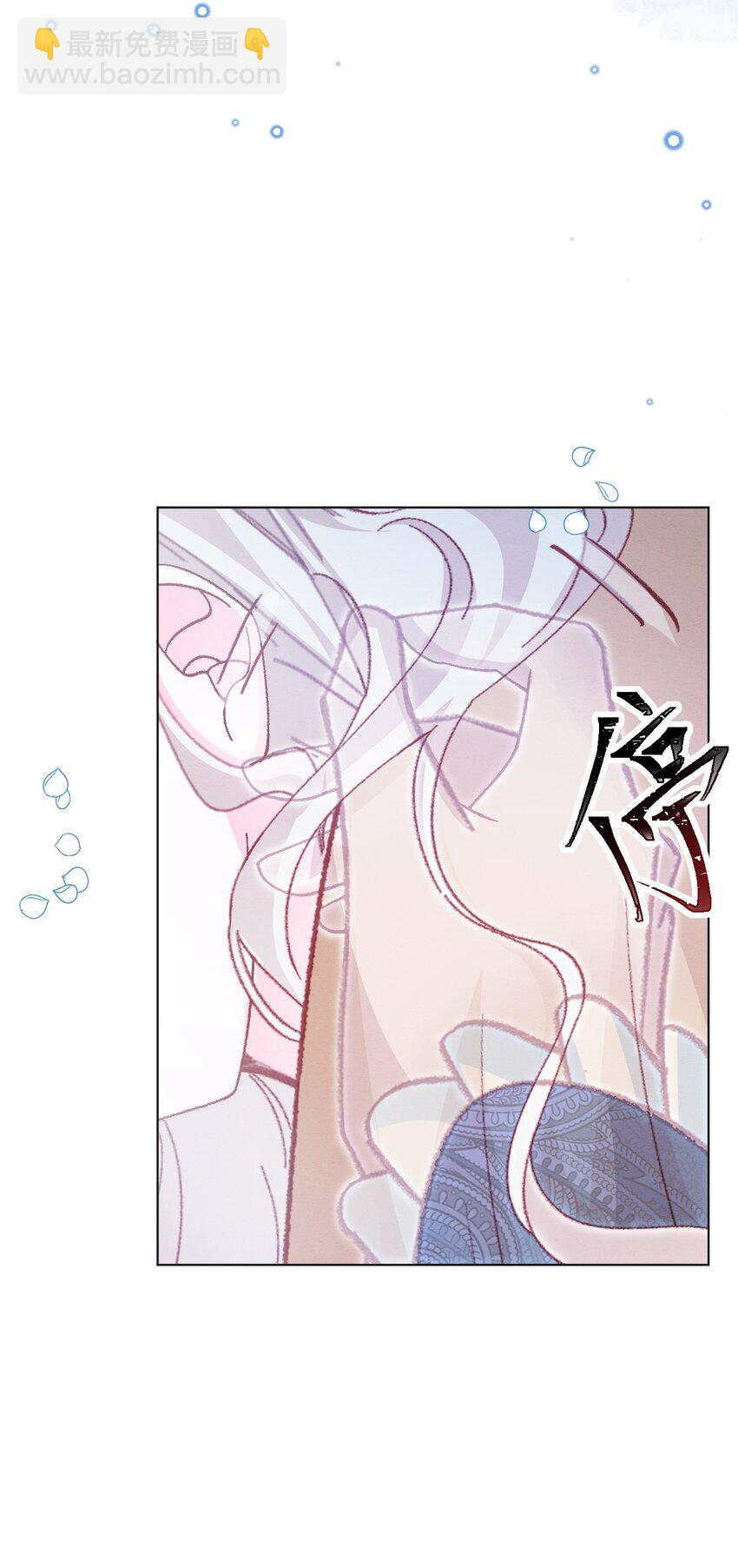 第55话 枕边呓语-第56话