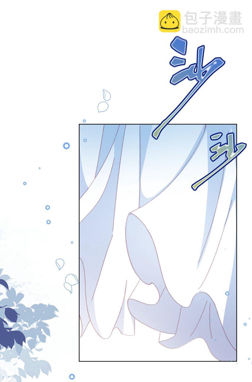 第55话 枕边呓语-第56话