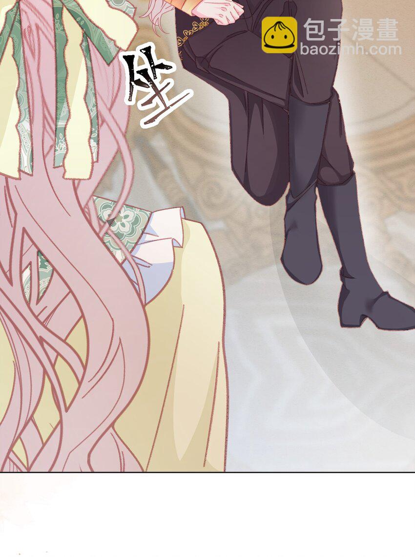 第55话 枕边呓语-第56话