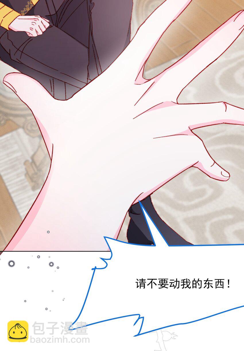 第55话 枕边呓语-第56话