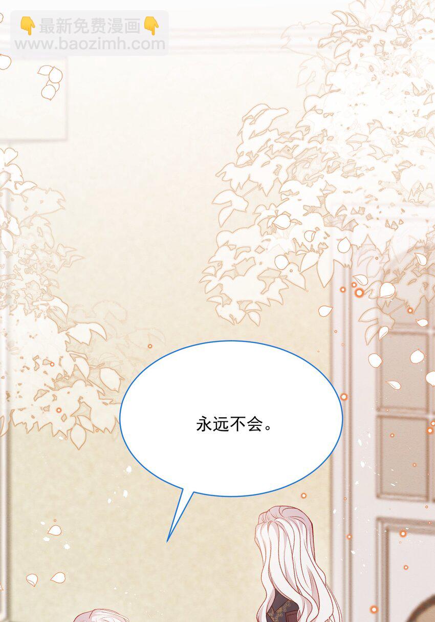 第55话 枕边呓语-第56话