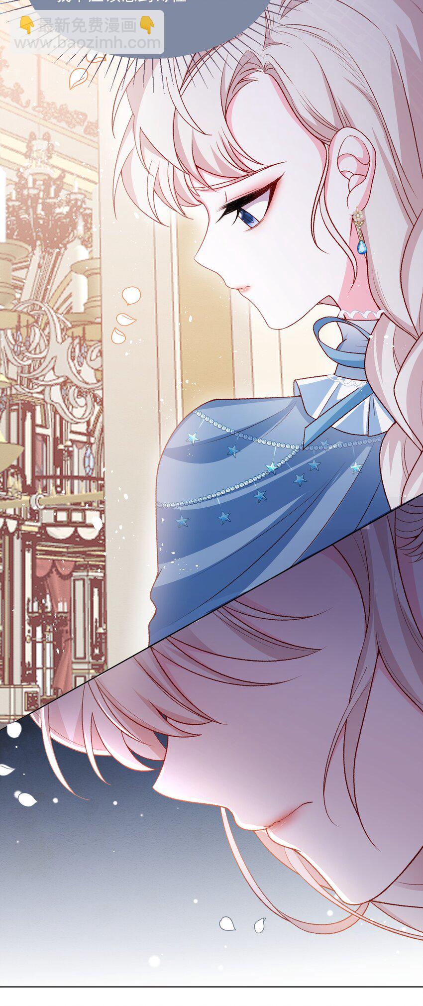 第57话 变数-第58话