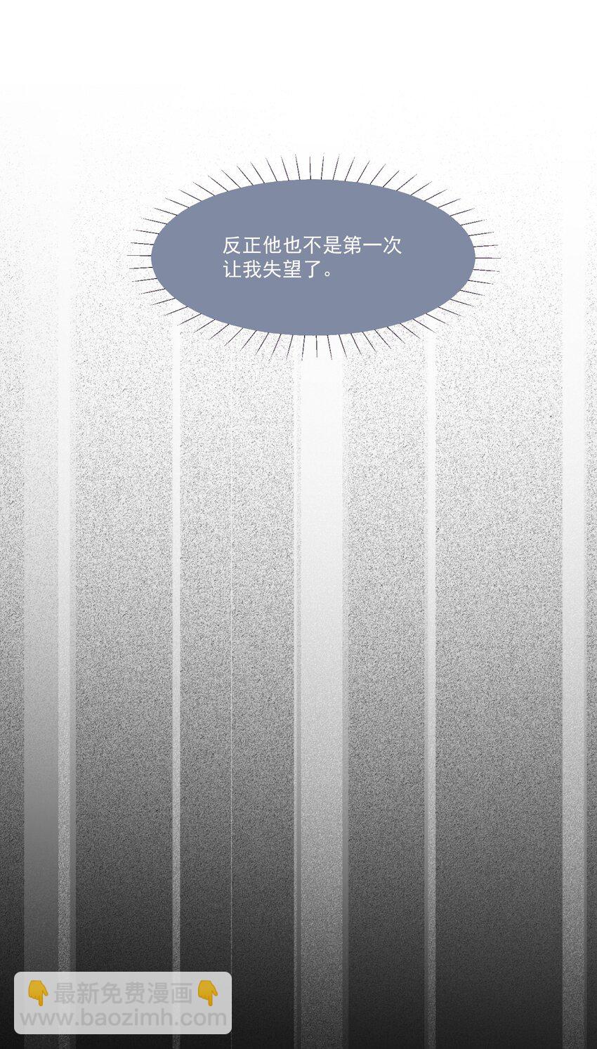 第57话 变数-第58话