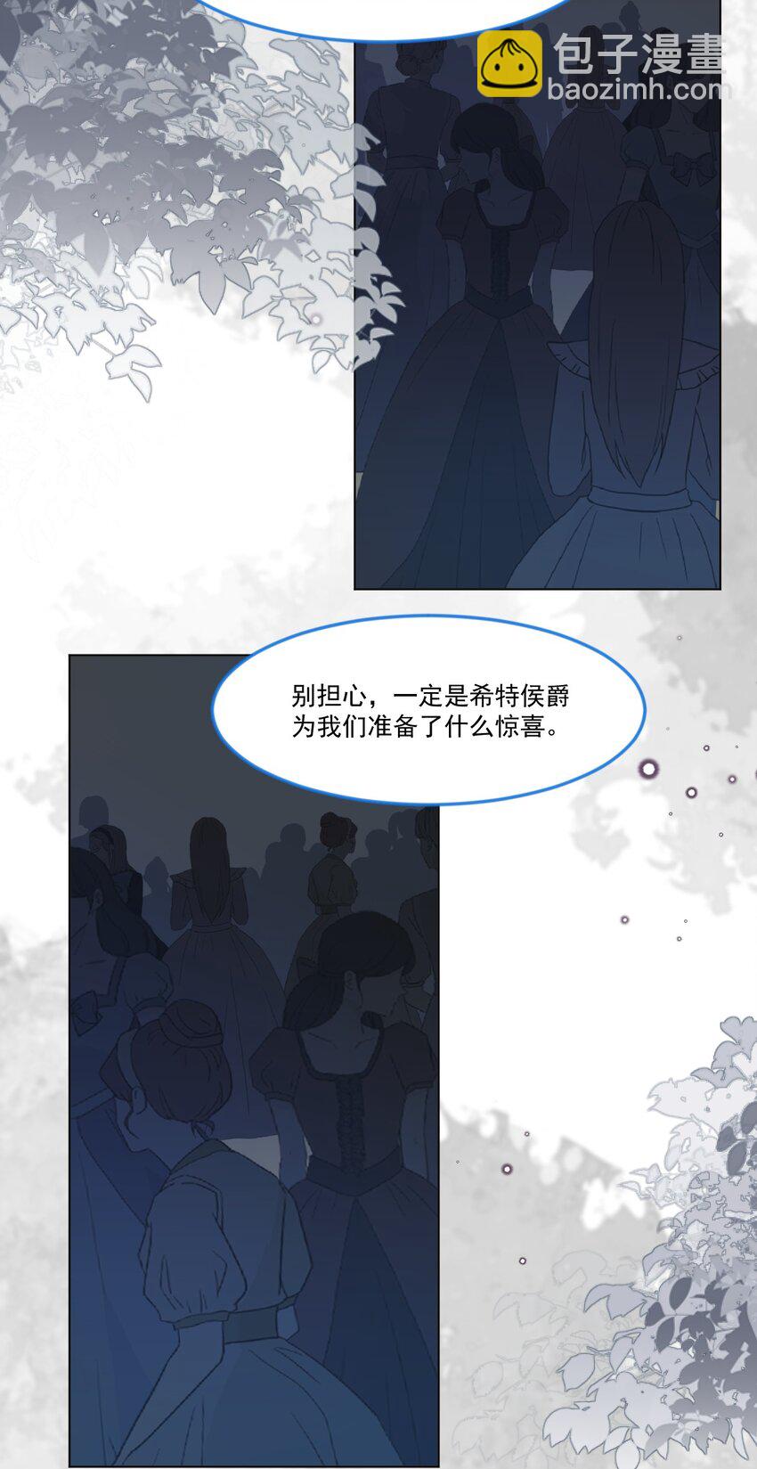 第57话 变数-第58话