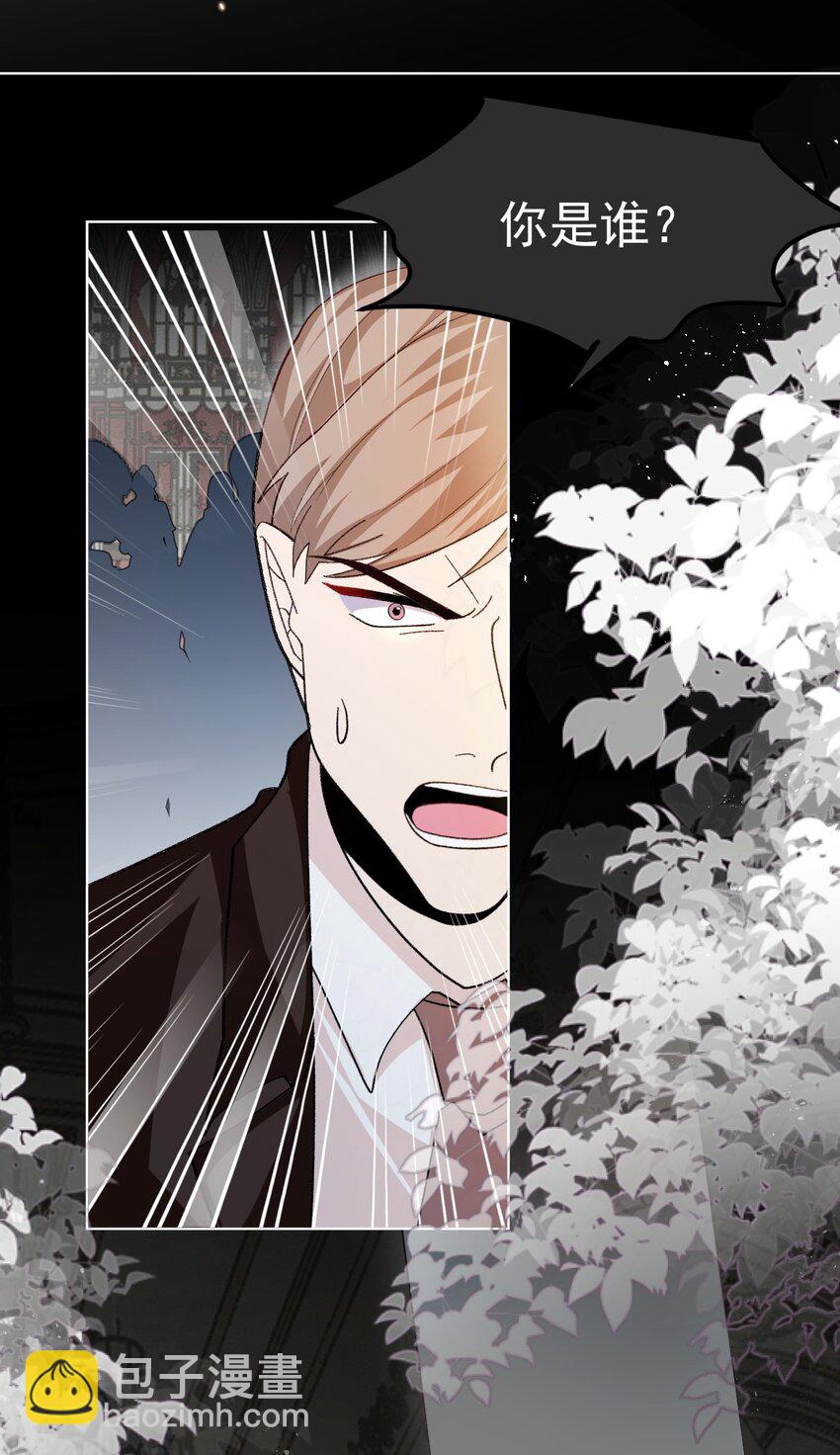 第57话 变数-第58话