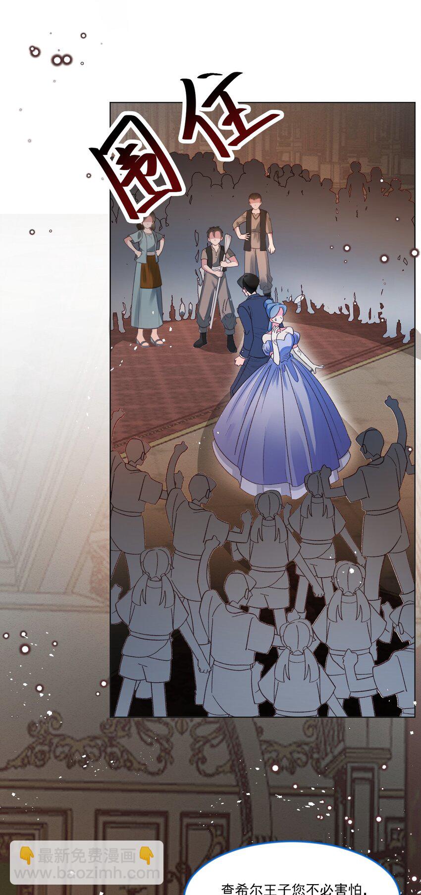 第57话 变数-第58话