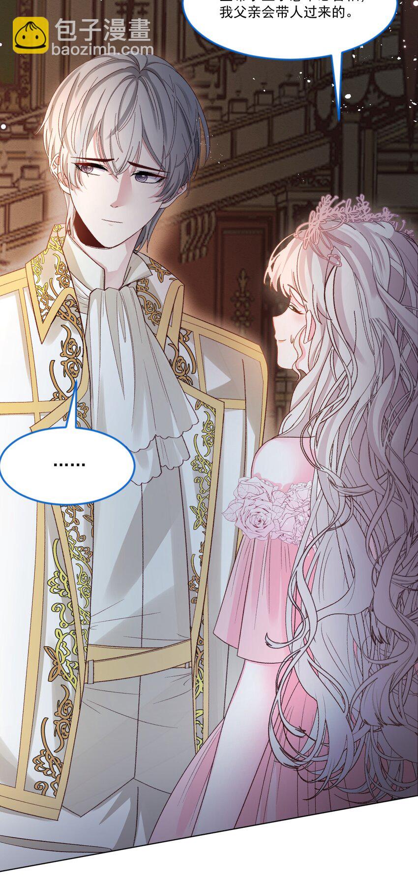 第57话 变数-第58话