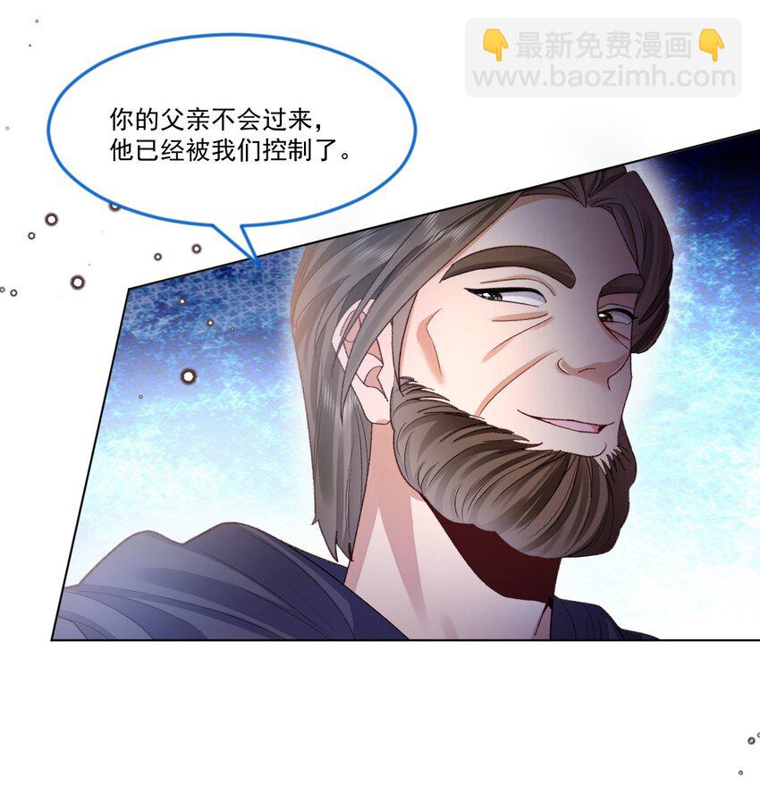 第57话 变数-第58话