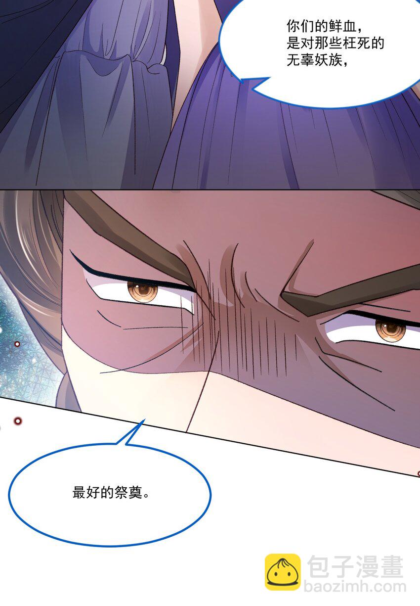 第57话 变数-第58话