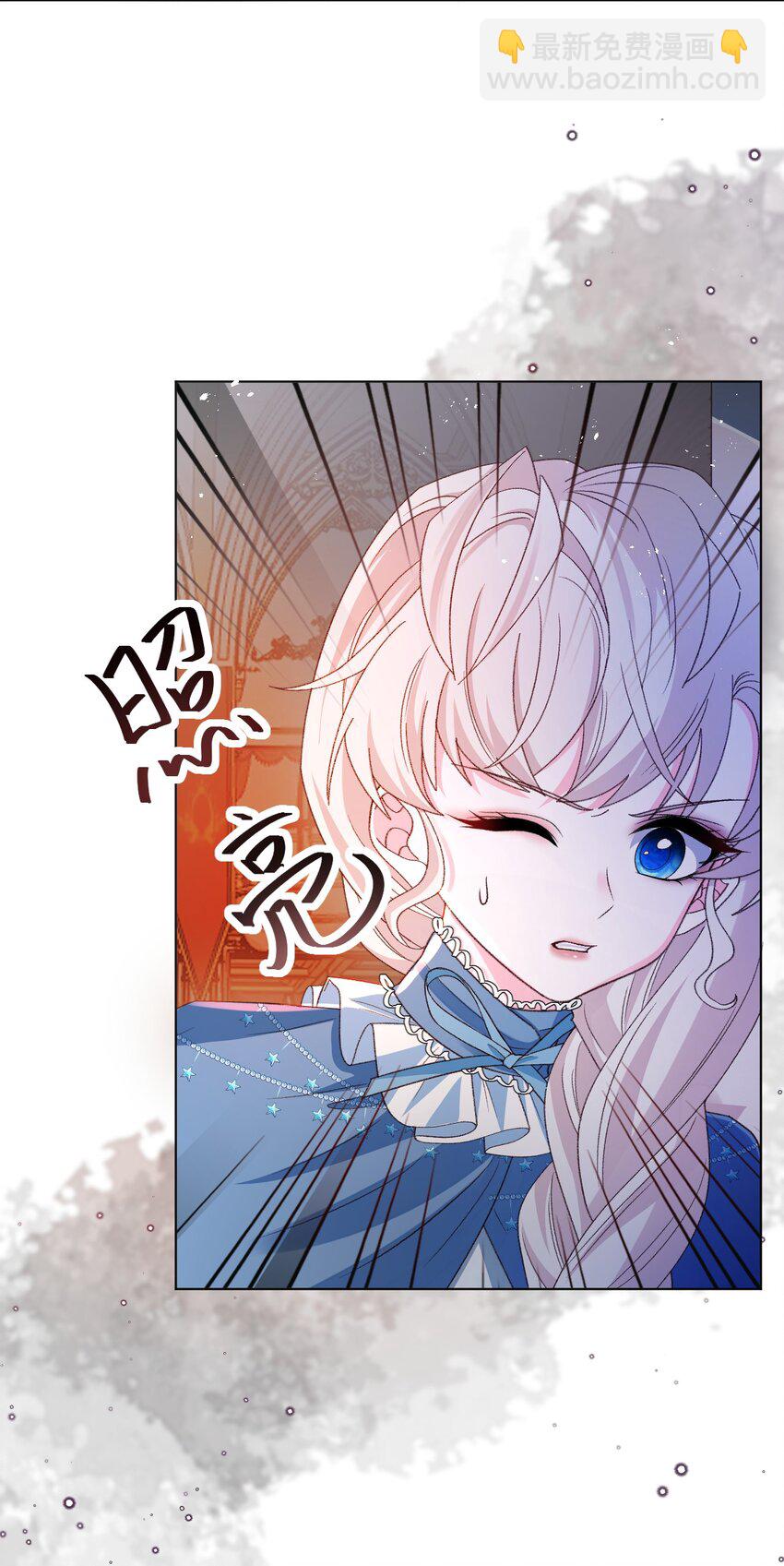 第57话 变数-第58话