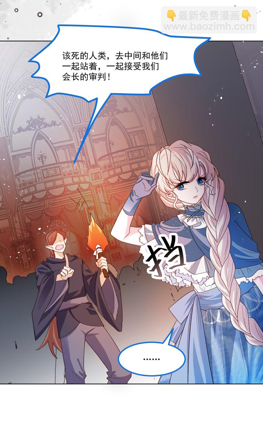 第57话 变数-第58话