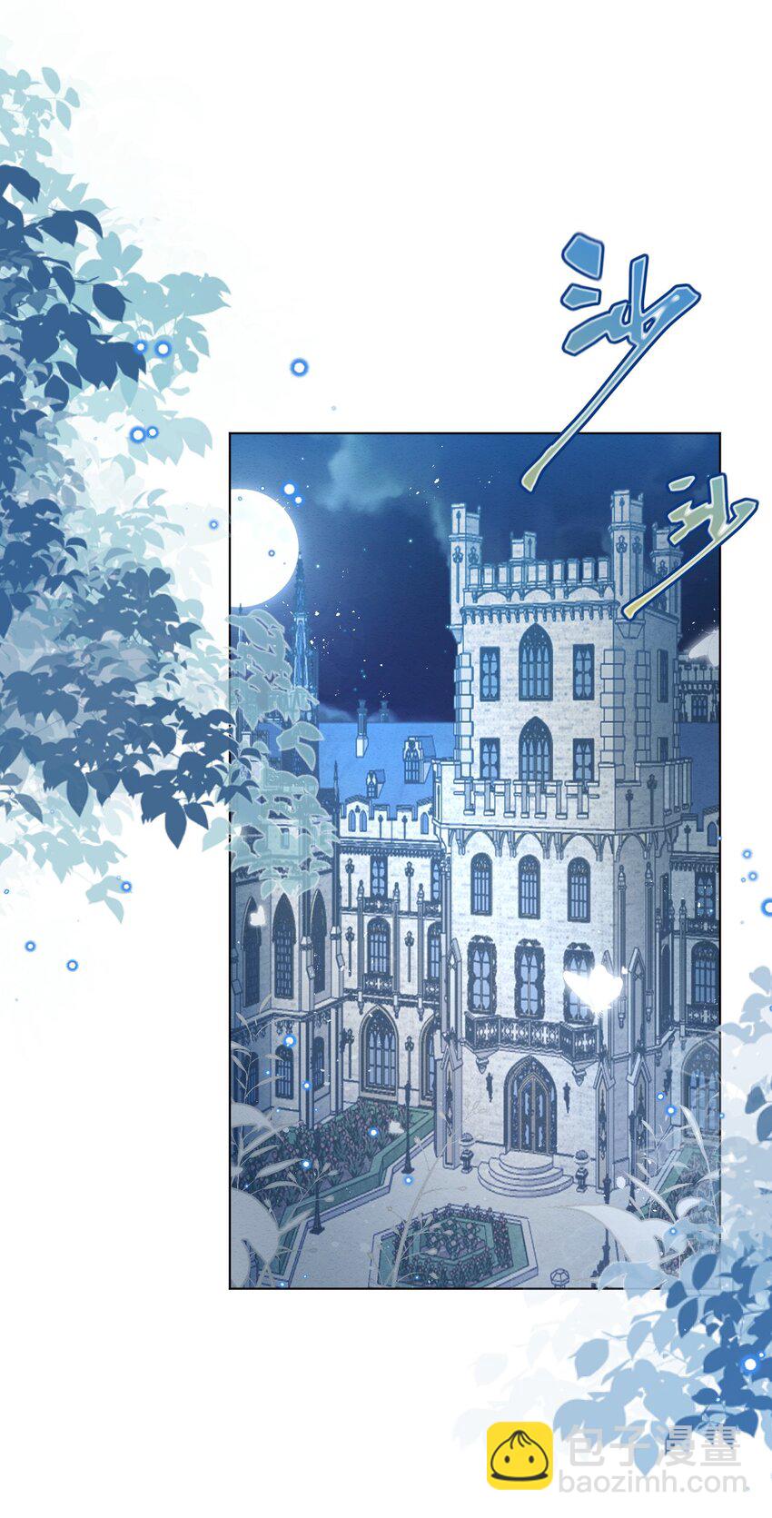 第57话 变数-第58话