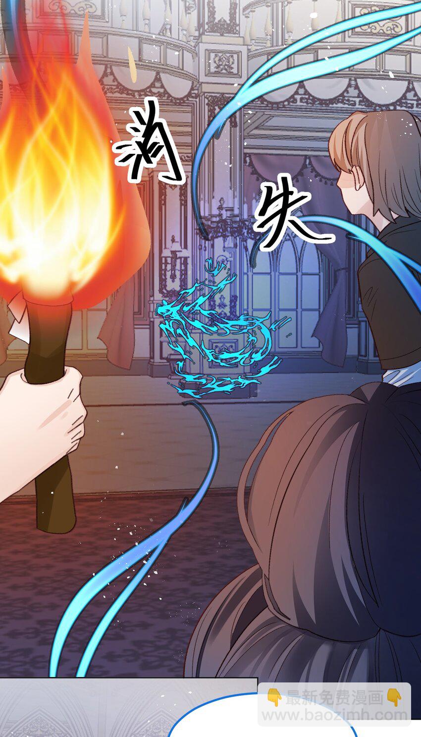 第57话 变数-第58话