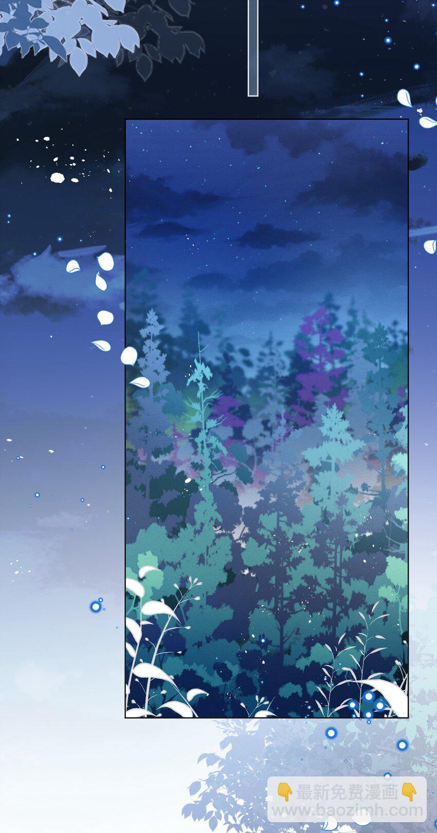 第57话 变数-第58话