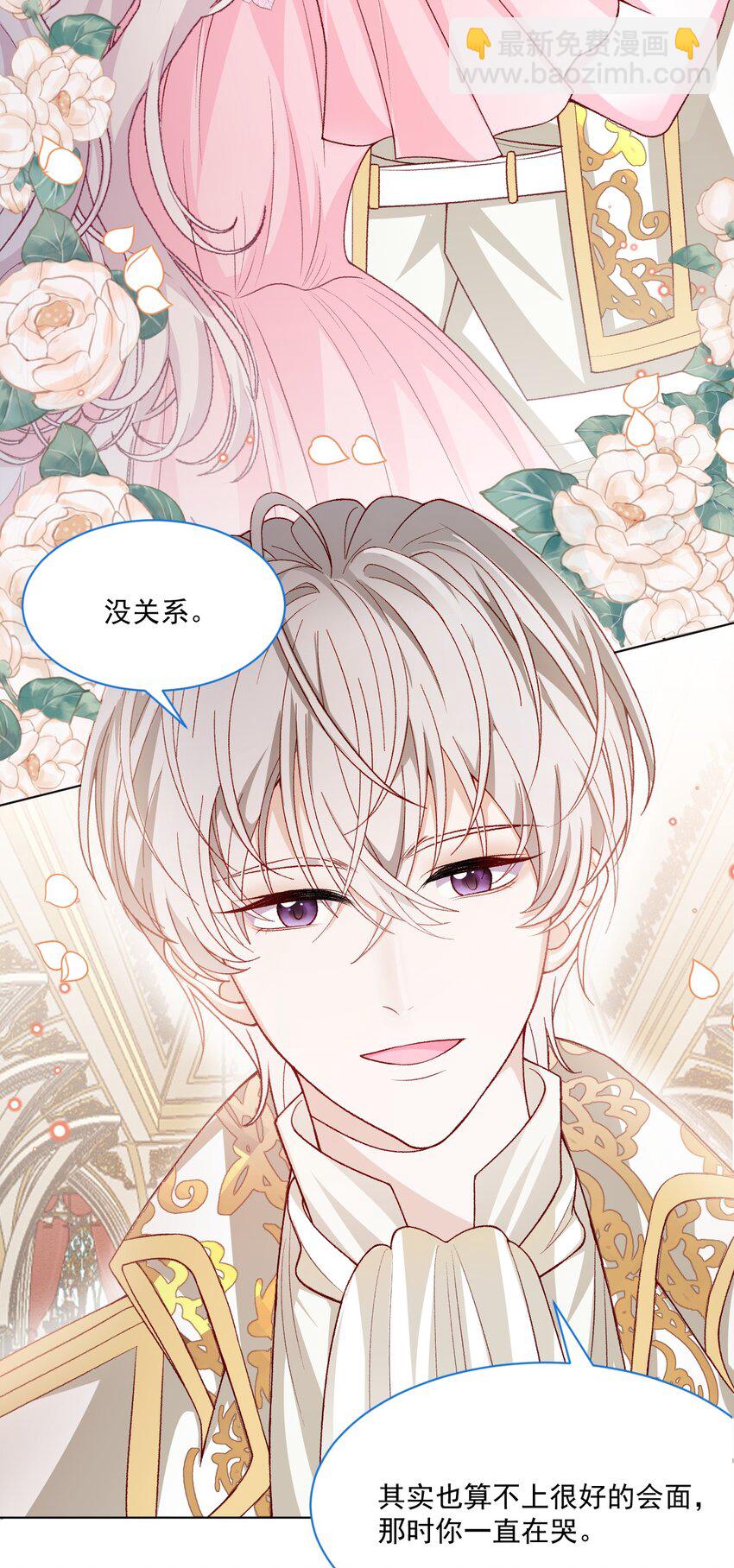 第57话 变数-第58话