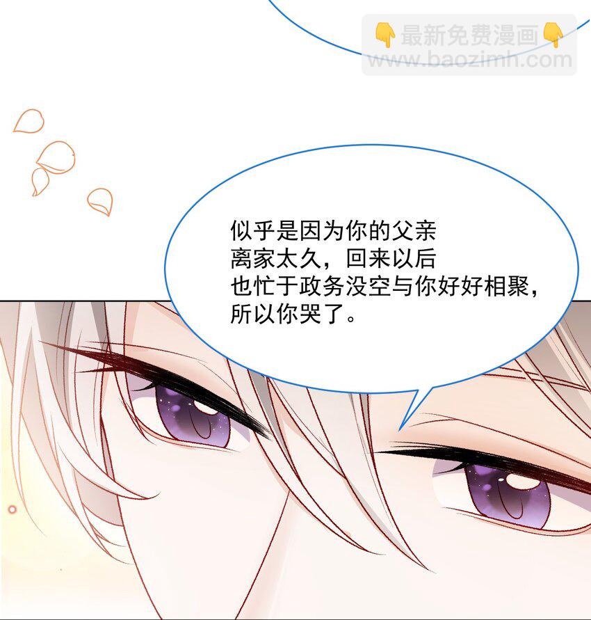 第57话 变数-第58话