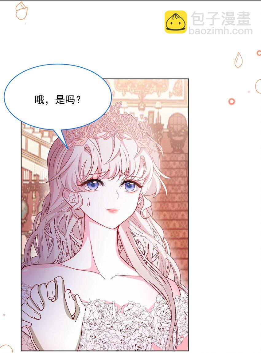 第57话 变数-第58话