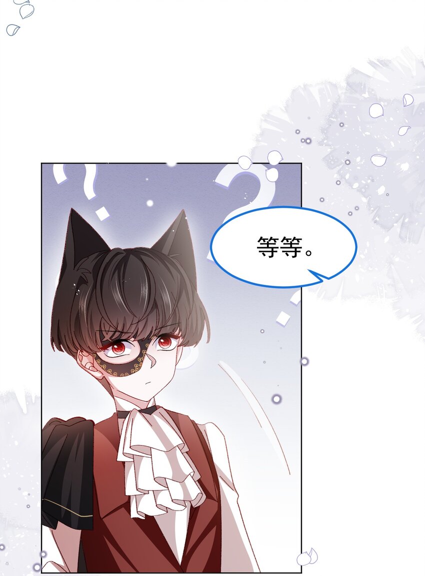 第59话 等到你了-第60话