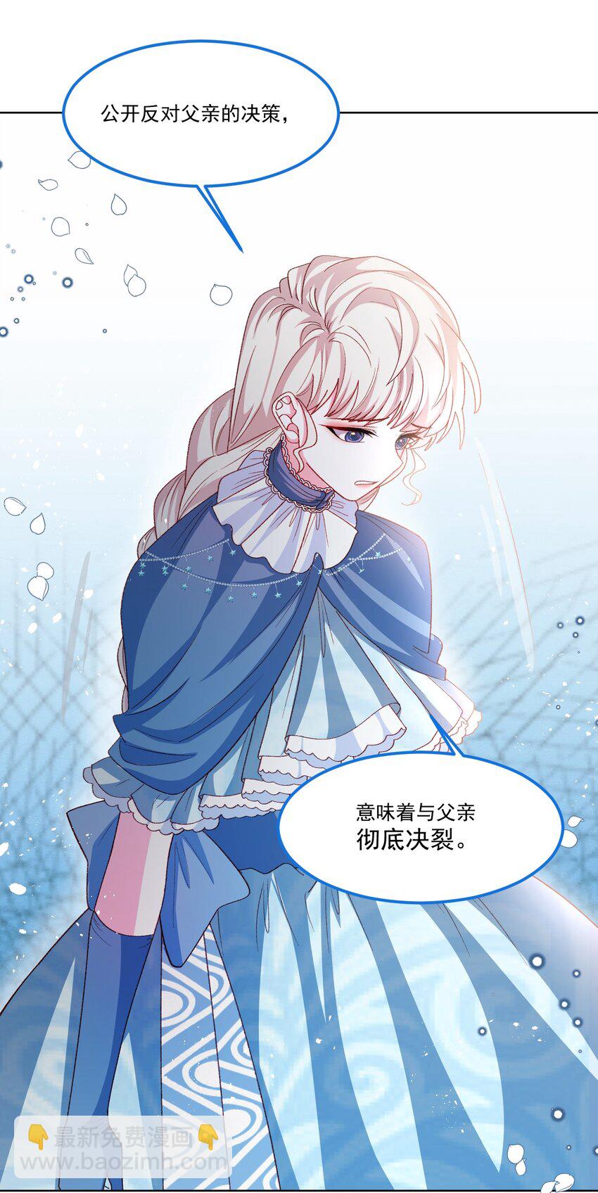 第59话 等到你了-第60话