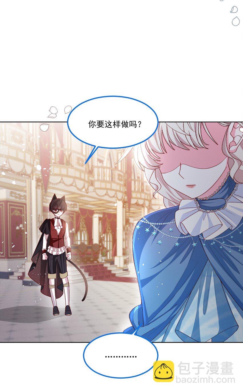 第59话 等到你了-第60话