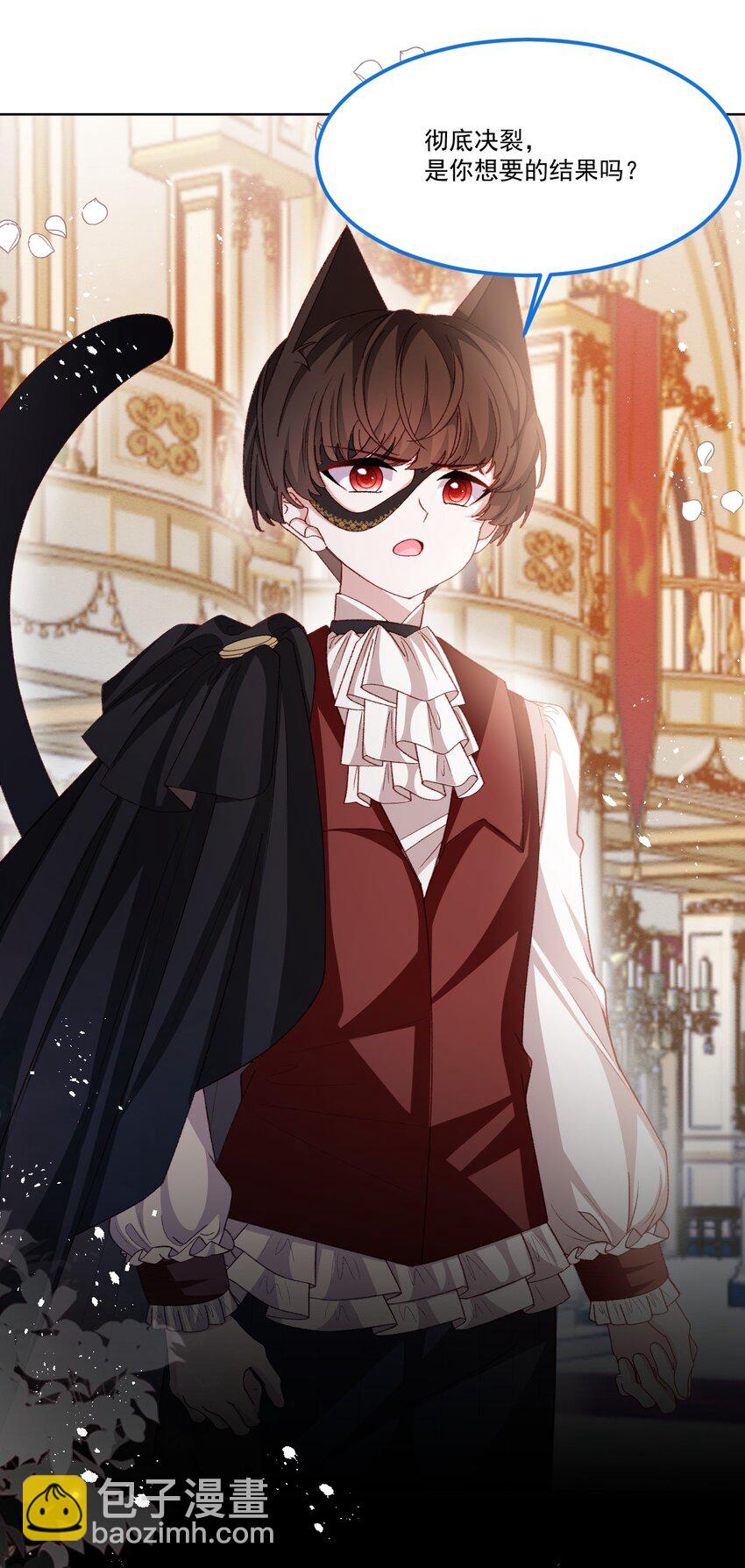 第59话 等到你了-第60话