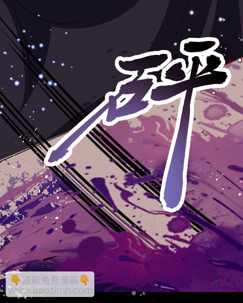 第59话 等到你了-第60话