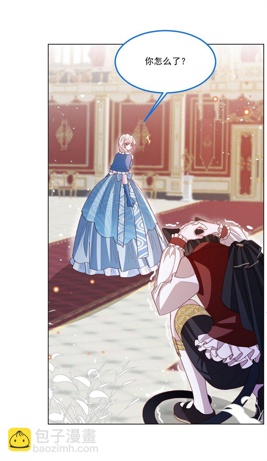 第59话 等到你了-第60话