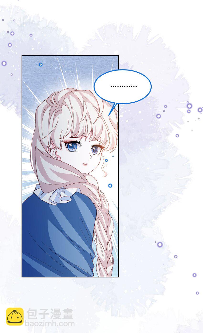 第59话 等到你了-第60话