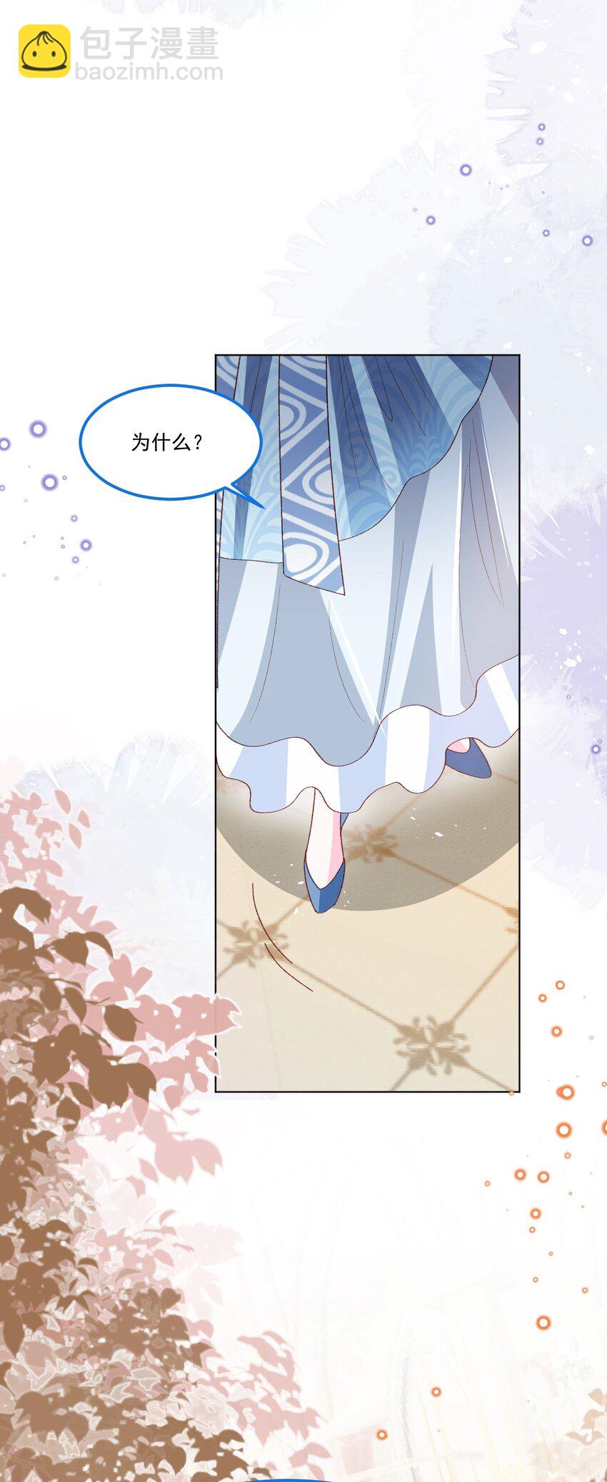 第59话 等到你了-第60话