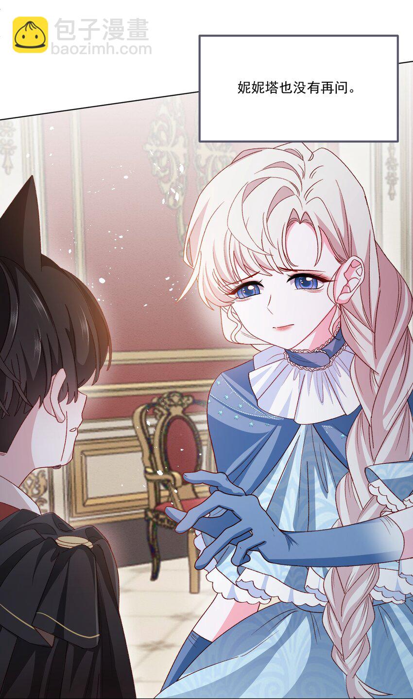 第59话 等到你了-第60话