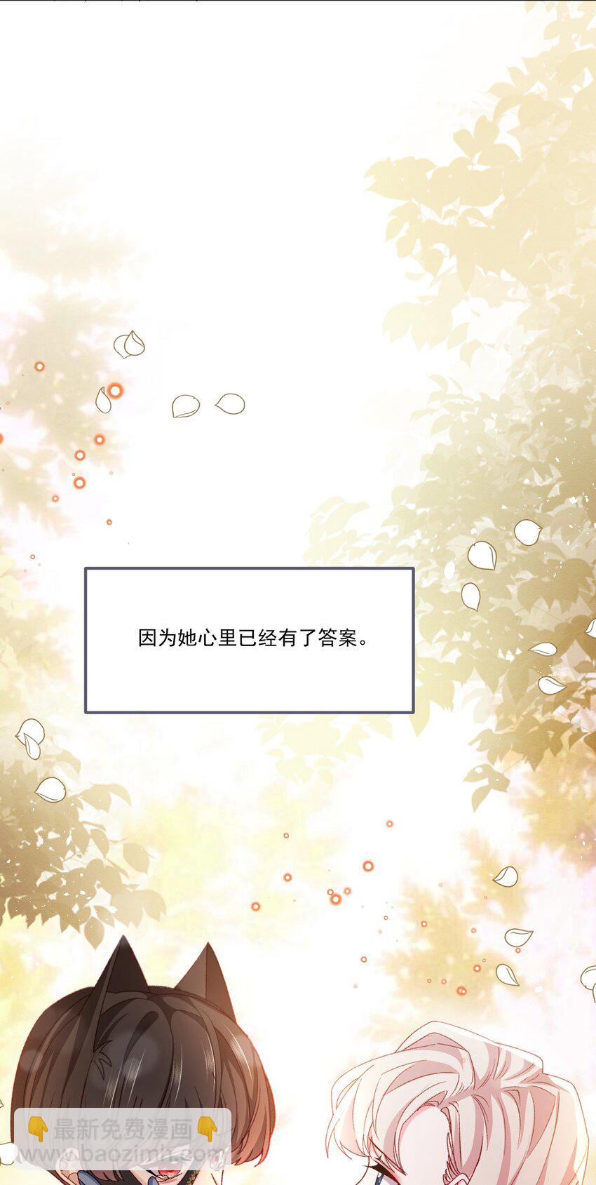 第59话 等到你了-第60话