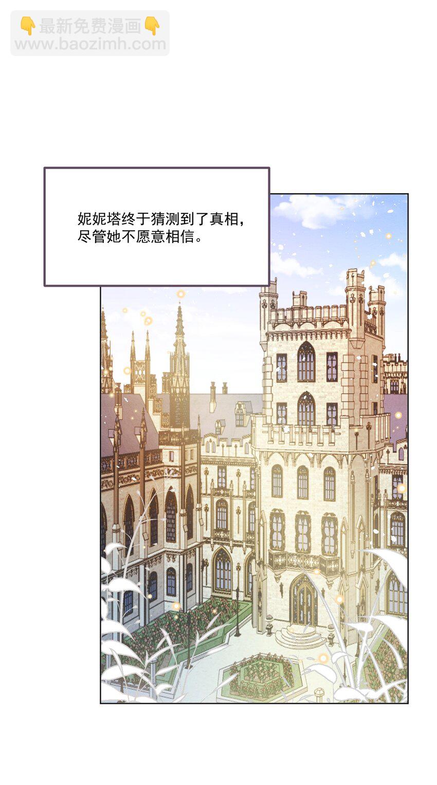 第59话 等到你了-第60话