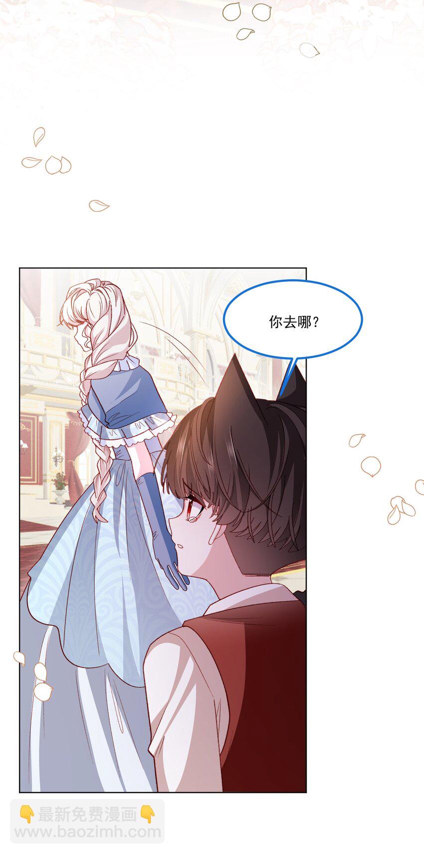 第59话 等到你了-第60话