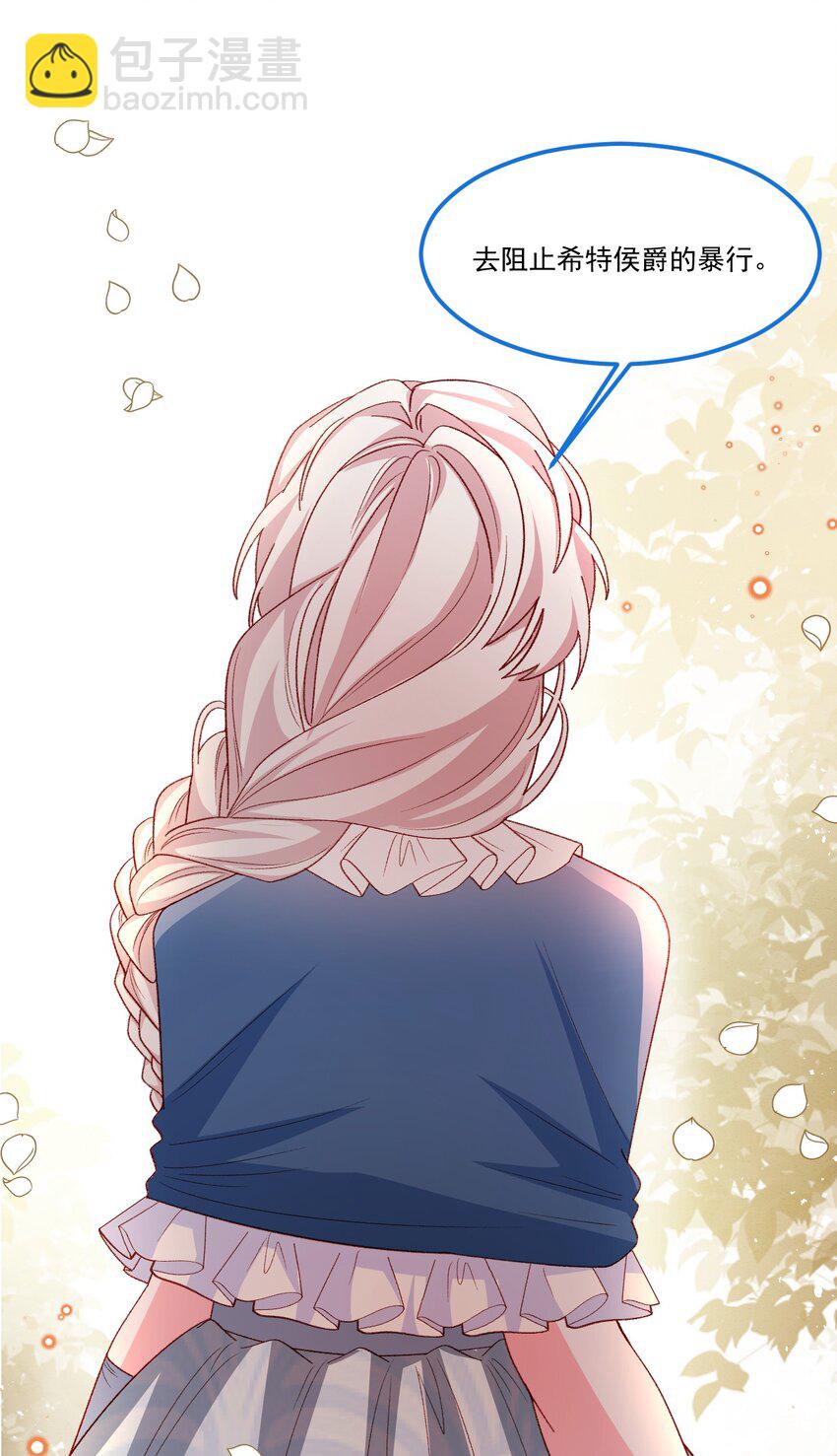 第59话 等到你了-第60话