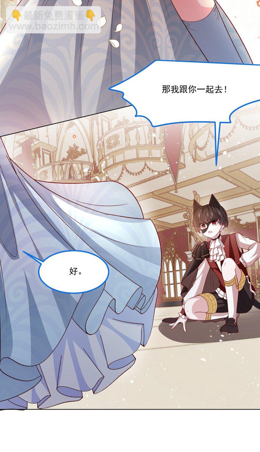 第59话 等到你了-第60话