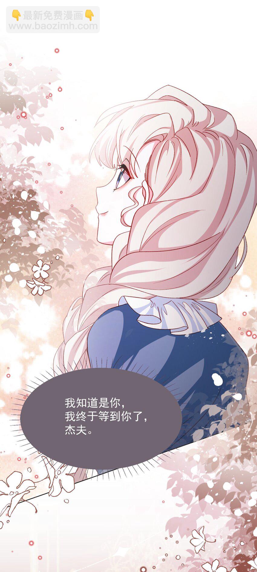 第59话 等到你了-第60话